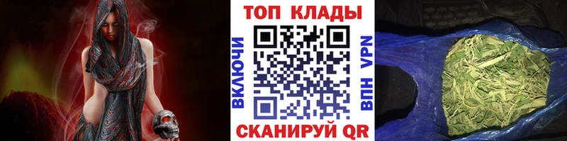 Наркошоп купить Амфетамин  Cocaine  СК  Меф  ГАШИШ  Конопля  Гай