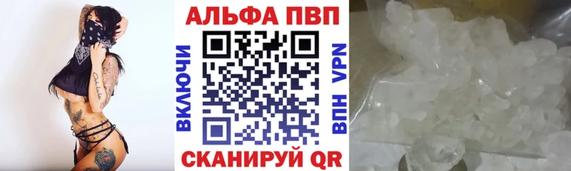 Alpha-PVP VHQ  Купить  Гай 
