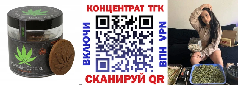 Печенье с ТГК марихуана  Купить где  Гай 