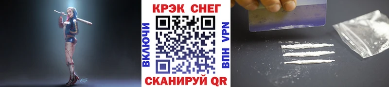 Купить где  Гай  Cocaine FishScale 