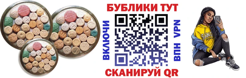 Купить  Гай  Ecstasy Philipp Plein 