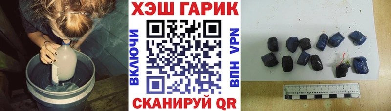 Купить закладки Гай Гашиш 40% ТГК