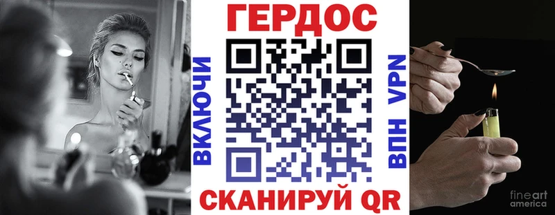Героин VHQ  Купить где  Гай 
