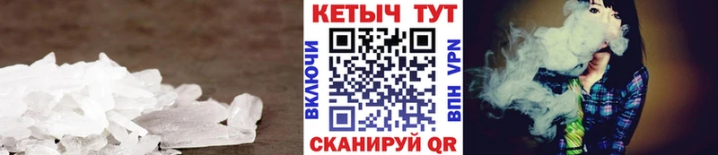 Кетамин VHQ  Купить  Гай 