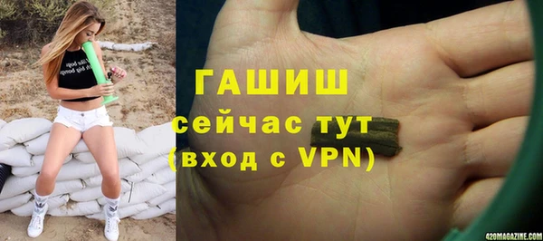 MESCALINE Карпинск