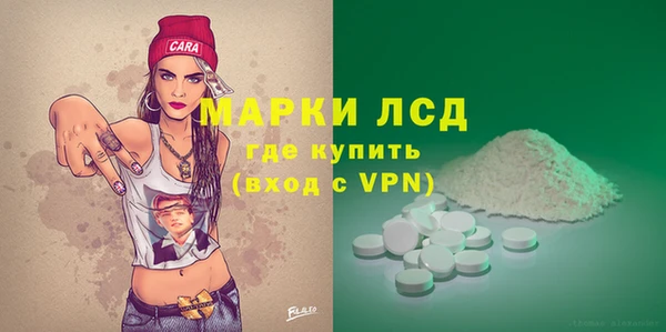 MESCALINE Карпинск