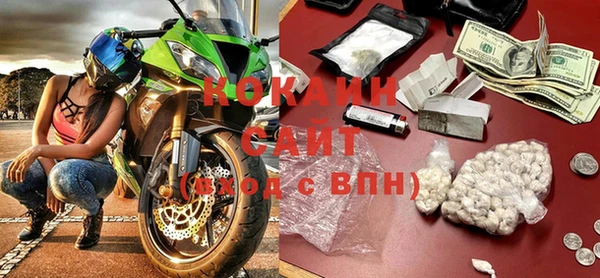 MESCALINE Карпинск