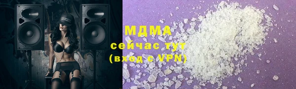 MESCALINE Карпинск