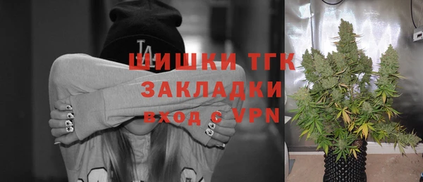MESCALINE Карпинск