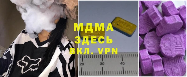 кристаллы Карталы