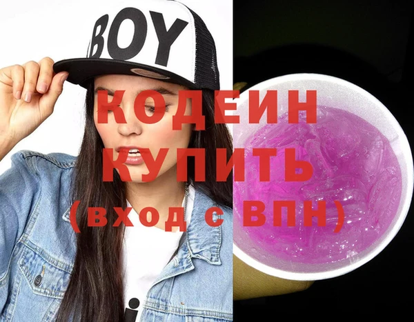 MESCALINE Карпинск
