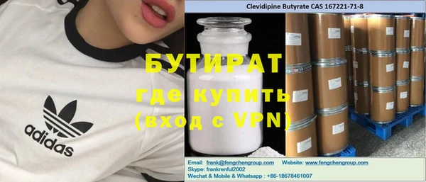 MESCALINE Карпинск