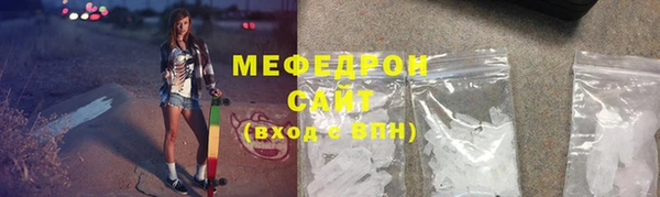 кристаллы Карталы