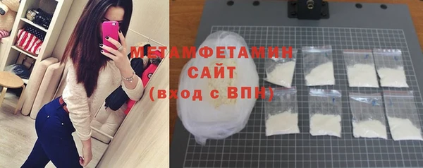гидра Касимов