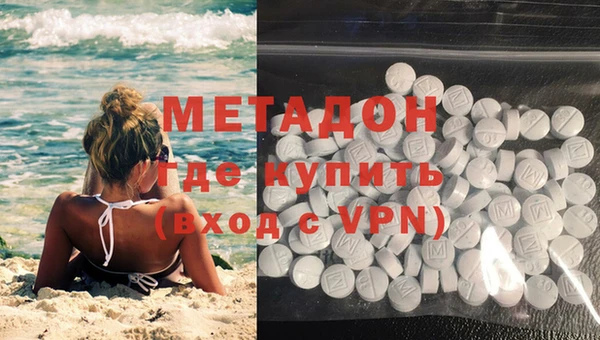 гидра Касимов