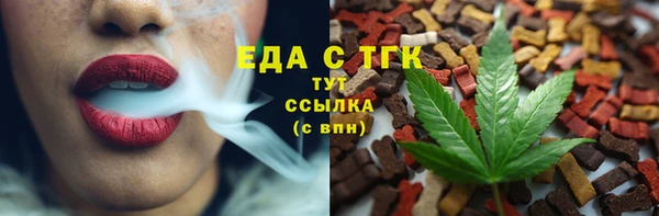 кристаллы Карталы
