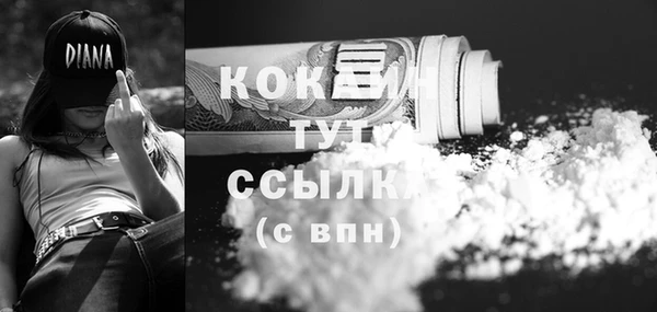кристаллы Карталы