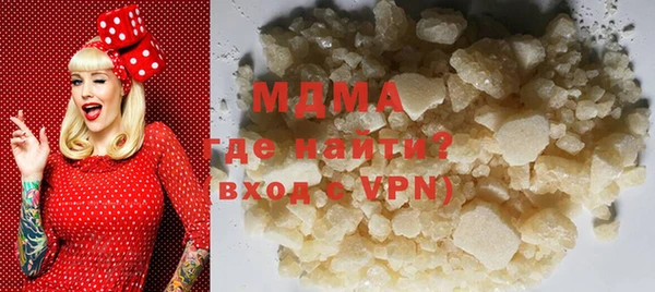 гидра Касимов