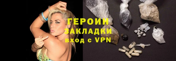MESCALINE Карпинск