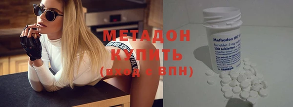 гидра Касимов
