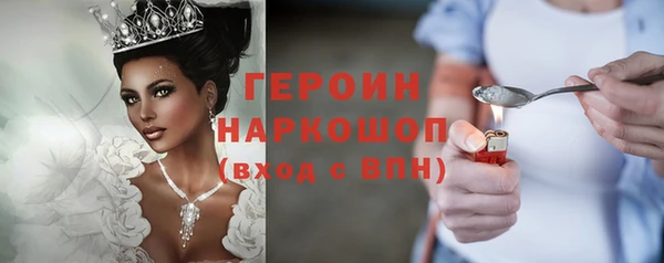 гидра Касимов