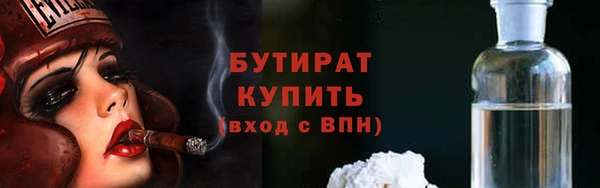 гидра Касимов