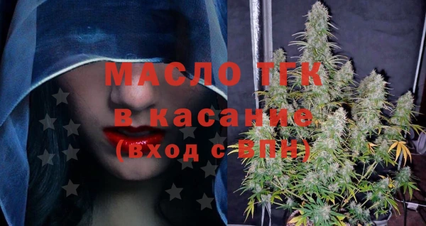 MESCALINE Карпинск