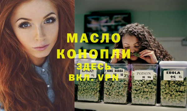MESCALINE Карпинск