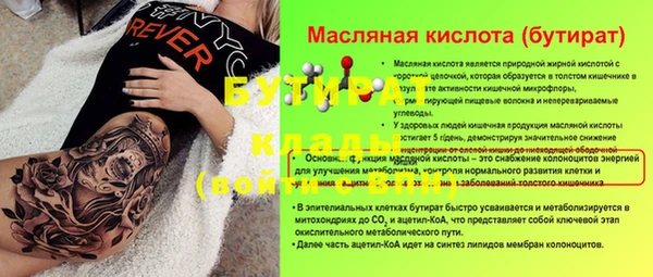 кристаллы Карталы