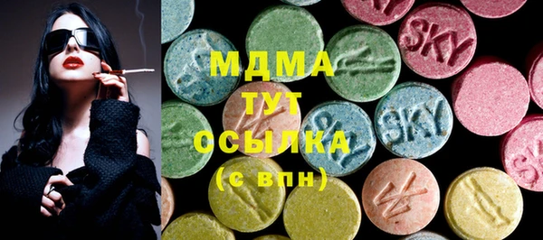 кристаллы Карталы
