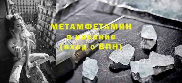 гидра Касимов