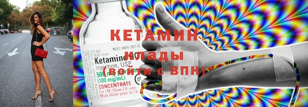 кристаллы Карталы