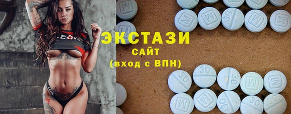 MESCALINE Карпинск