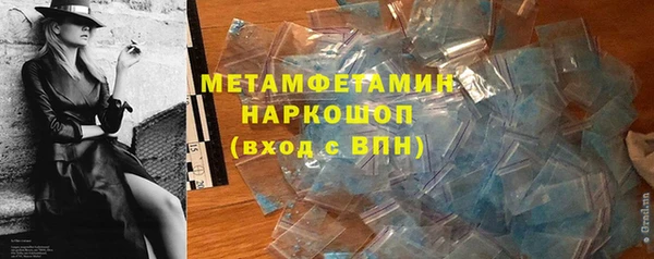 кристаллы Карталы