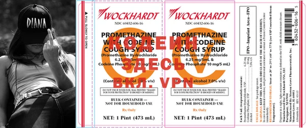 MESCALINE Карпинск