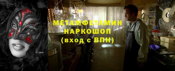 гидра Касимов