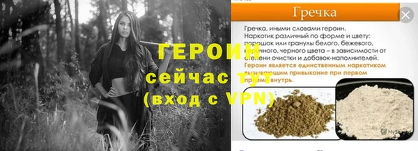 MESCALINE Карпинск