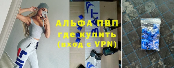 MESCALINE Карпинск