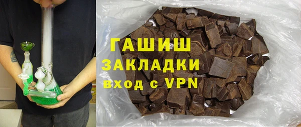 гидра Касимов