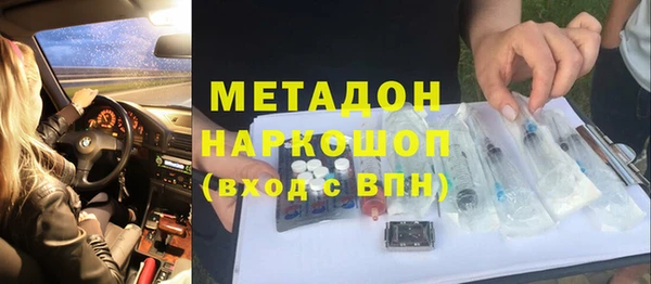 MESCALINE Карпинск