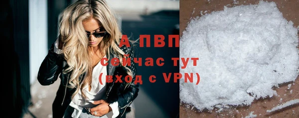 MESCALINE Карпинск