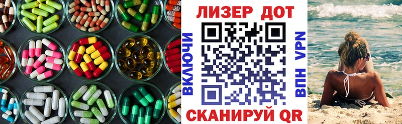 Купить закладки  Гай  ЛСД экстази кислота 