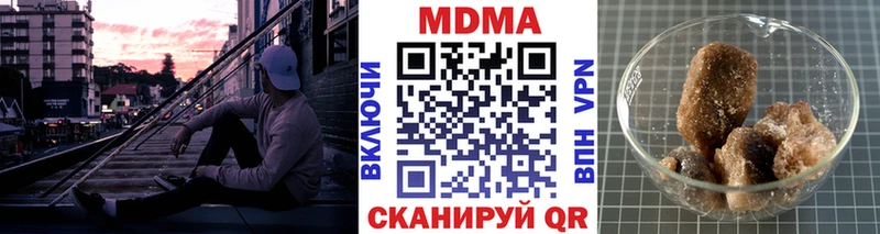 МДМА VHQ  Купить закладки  Гай 