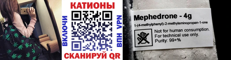 Купить закладки  Гай  Мефедрон кристаллы 