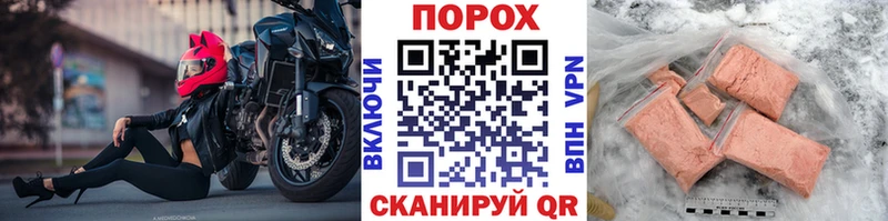 Метамфетамин винт  Купить закладки  Гай 
