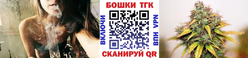 МАРИХУАНА гибрид  Купить закладки  Гай 